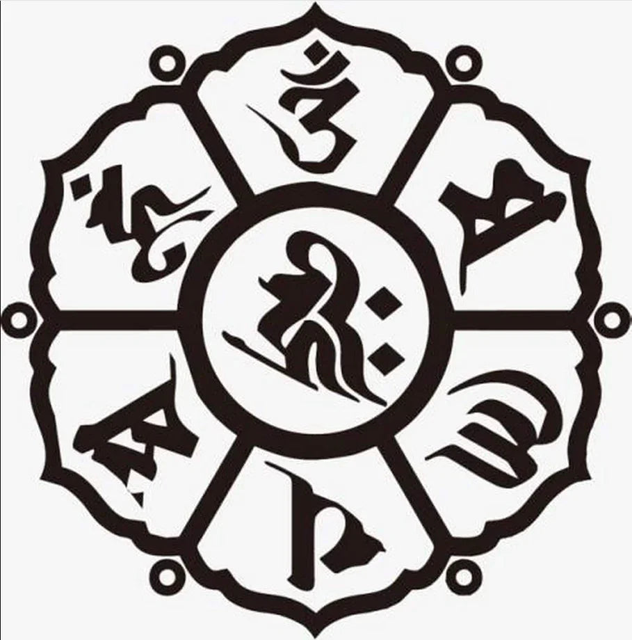 The Deeper Meaning of “Om Mani Padme Hum”: Life Wisdom in the Tibetan Six-Syllable Mantra