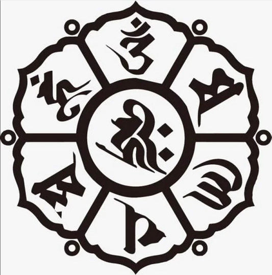 The Deeper Meaning of “Om Mani Padme Hum”: Life Wisdom in the Tibetan Six-Syllable Mantra
