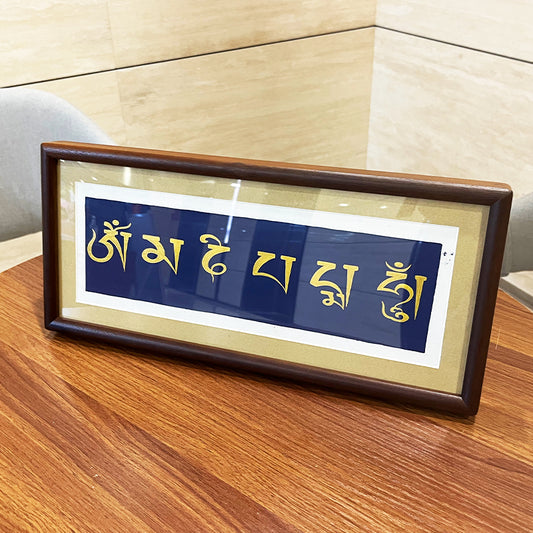 ZenWuxiang Tibetan Buddhist Om Mani Padme Hum Mantra Framed Blessing Decor