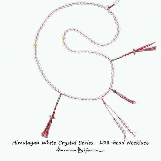 ZenWuxiang “Himalayan Crystal Series” Braided Cord 108 Beads Necklace