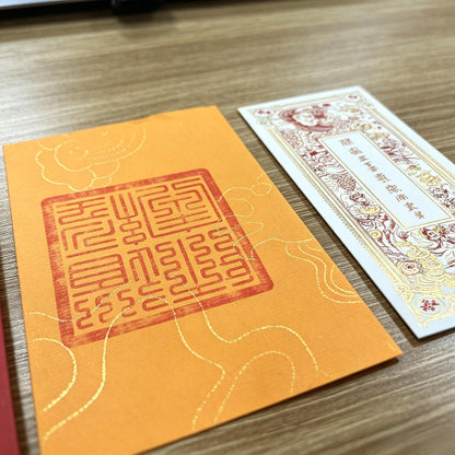 ZenWuxiang Asian Blessing Talisman Card Set | Gold Foil Red Envelope & Yellow Seal Pocket Wallet Gift