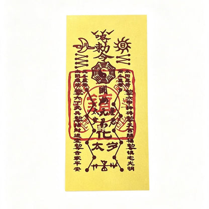 ZenWuxiang Taoist Tai Sui Paper Talisman Card | Chinese Feng Shui Calligraphy Amulet | Wallet & Phone Case Protection