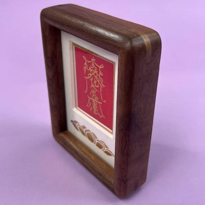 ZenWuxiang Framed Taoist Tai Sui Decree | Solid Walnut Wood Desk Display Gold Foil Crimson Talisman Card