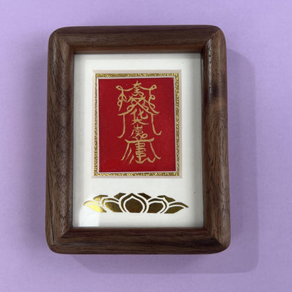 ZenWuxiang Framed Taoist Tai Sui Decree | Solid Walnut Wood Desk Display Gold Foil Crimson Talisman Card