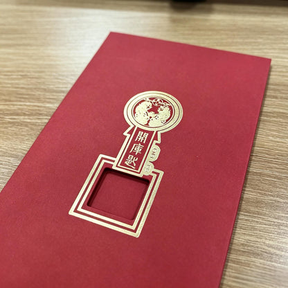 ZenWuxiang Asian Blessing Talisman Card Set | Gold Foil Red Envelope & Yellow Seal Pocket Wallet Gift